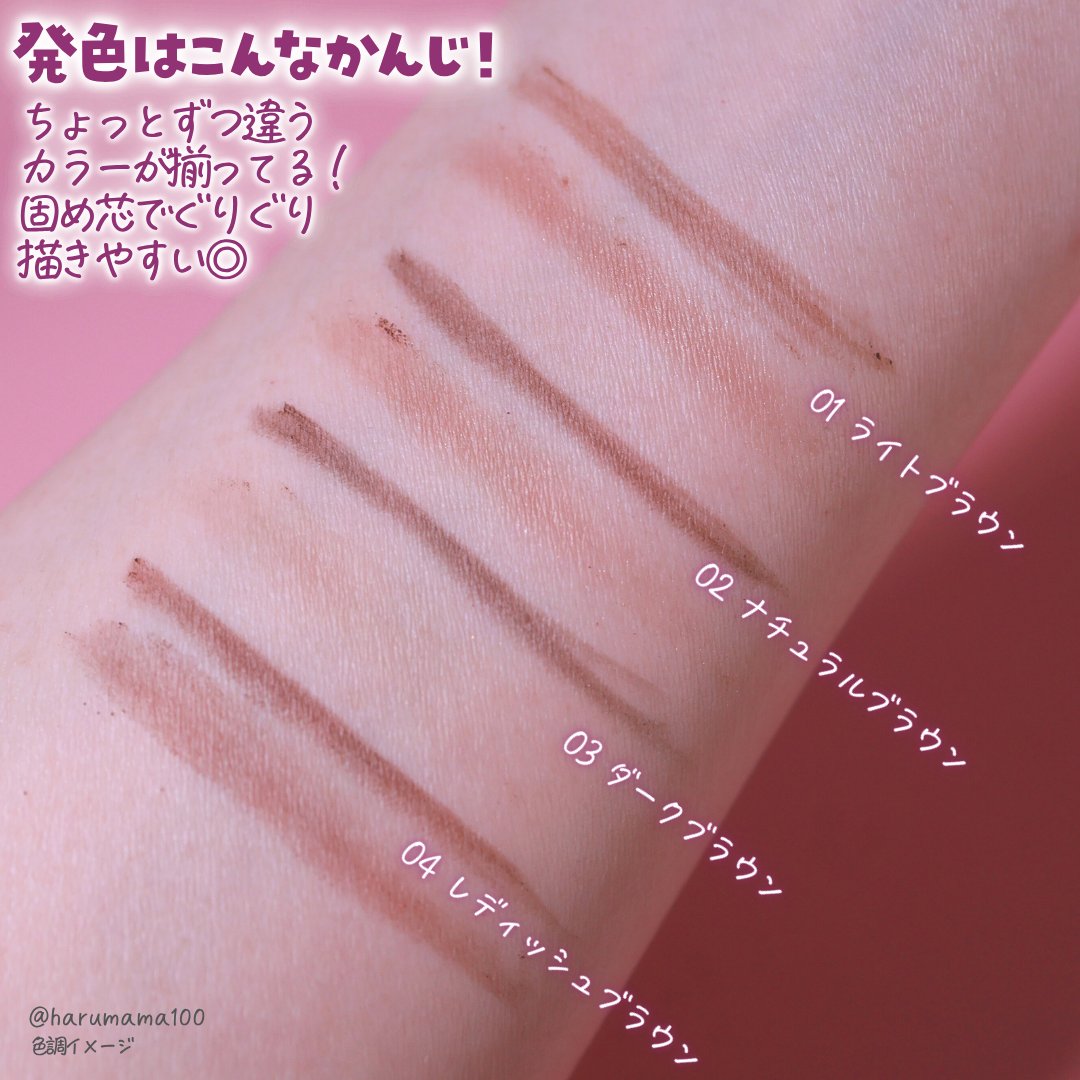 キュンミー3WAYアイブロウペンシル/Kyumme/アイブロウペンシルを使ったクチコミ（3枚目）