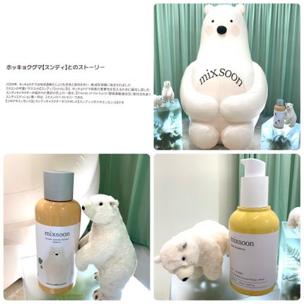 を使ったクチコミ(2枚目)