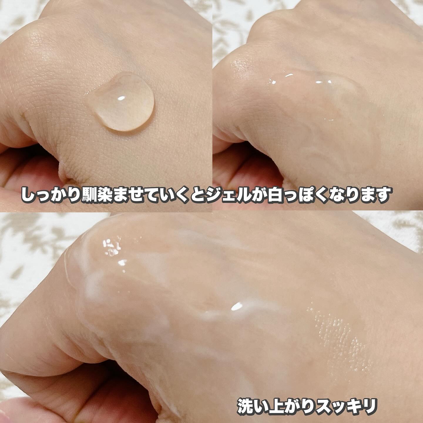 おうちdeエステ 肌をなめらかにする マッサージ洗顔ジェル/ビオレ/その他洗顔料を使ったクチコミ（3枚目）