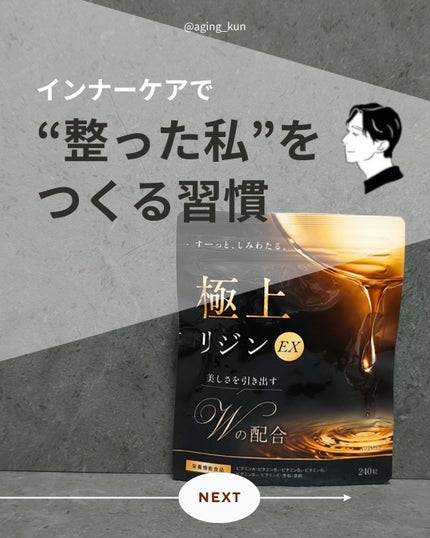 を使ったクチコミ(1枚目)