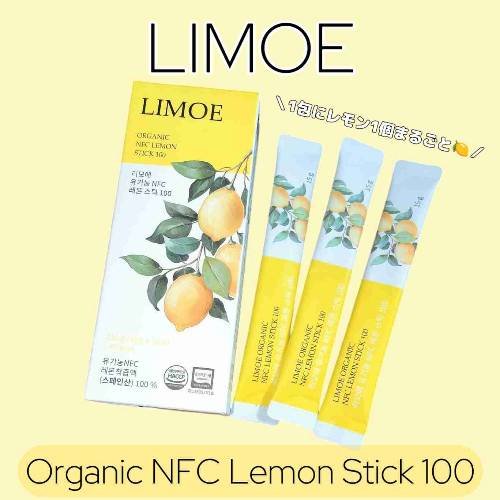 Organic NFC Lemon Stick 100/LIMOE /野菜ジュースを使ったクチコミ（1枚目）