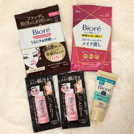 おうちdeエステ 肌をなめらかにする マッサージ洗顔ジェル/ビオレ/その他洗顔料を使ったクチコミ(2枚目)