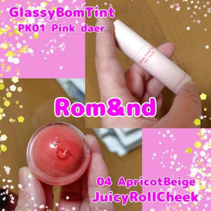 アンドバイロムアンド グラッシーボムティント/&nd by rom&nd/リップティントを使ったクチコミ(1枚目)
