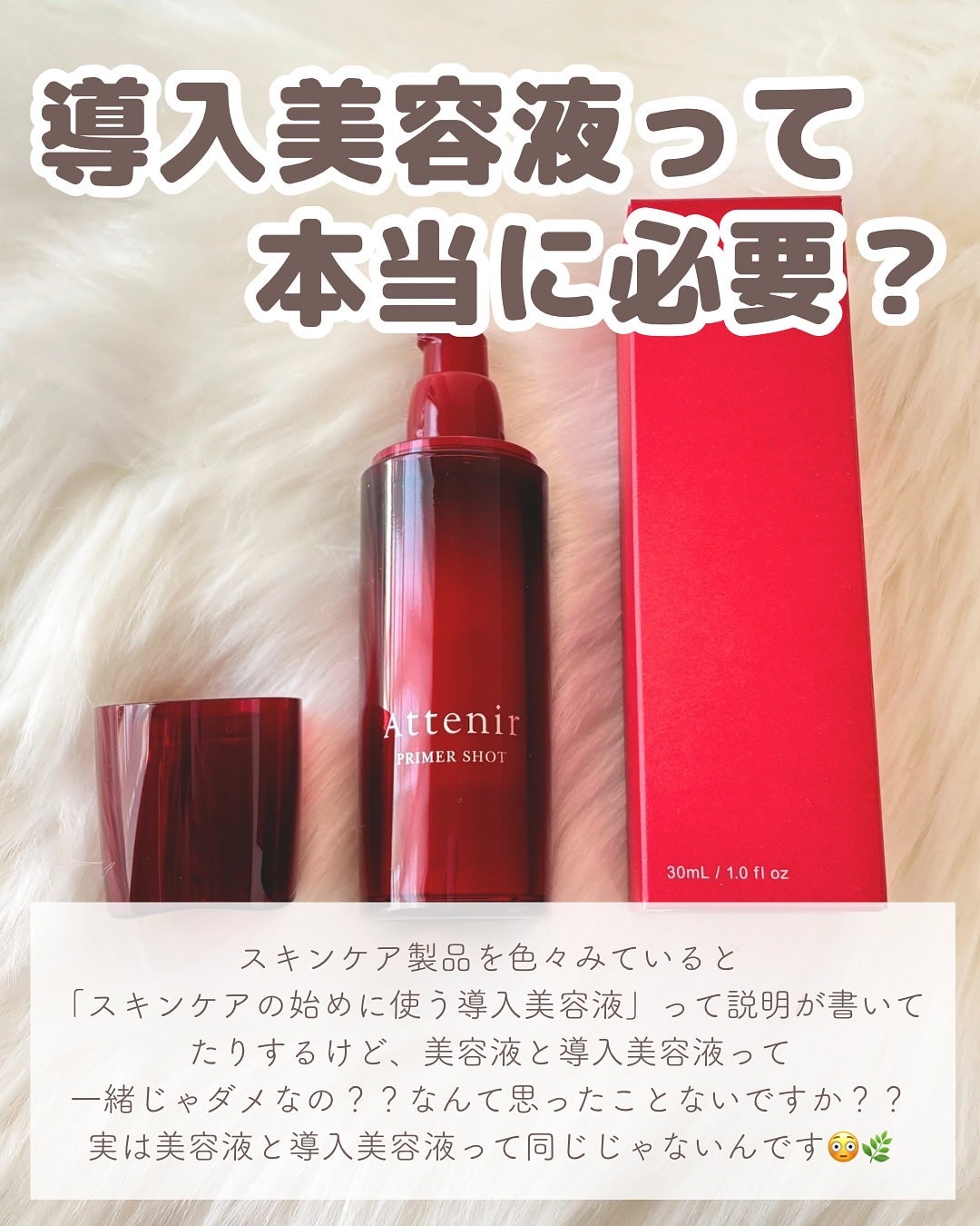 りん on LIPS 「いつもご覧いただきありがとうございます😊ベースメイクおたくりん..」(2枚目)