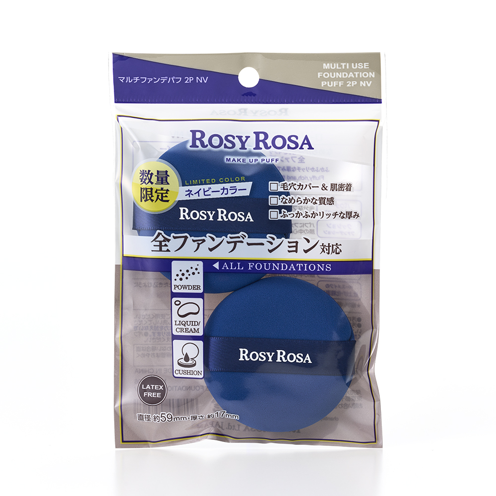 2P NV(ネイビー)(数量限定)