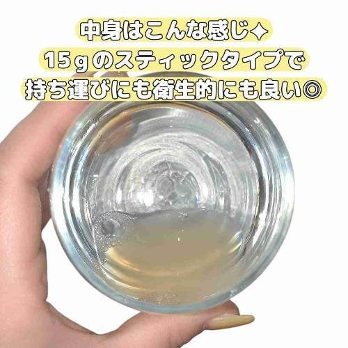 Organic NFC Lemon Stick 100/LIMOE /野菜ジュースを使ったクチコミ(2枚目)