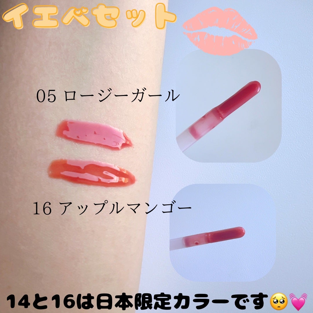 ジューシーベリープランピングリップオイル/TOCOBO/リップグロスを使ったクチコミ(2枚目)