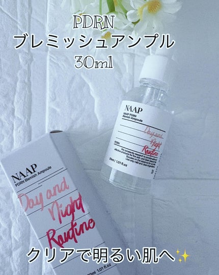 NAAP アンプル/NAAP/美容液を使ったクチコミ(2枚目)