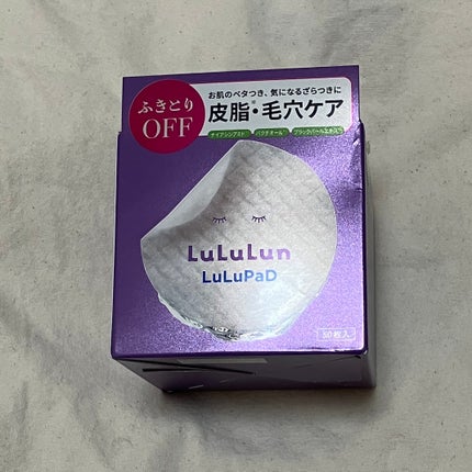 ルルルン トナーパッド ふきとりOFF/ルルルン/トナーパッドを使ったクチコミ(4枚目)