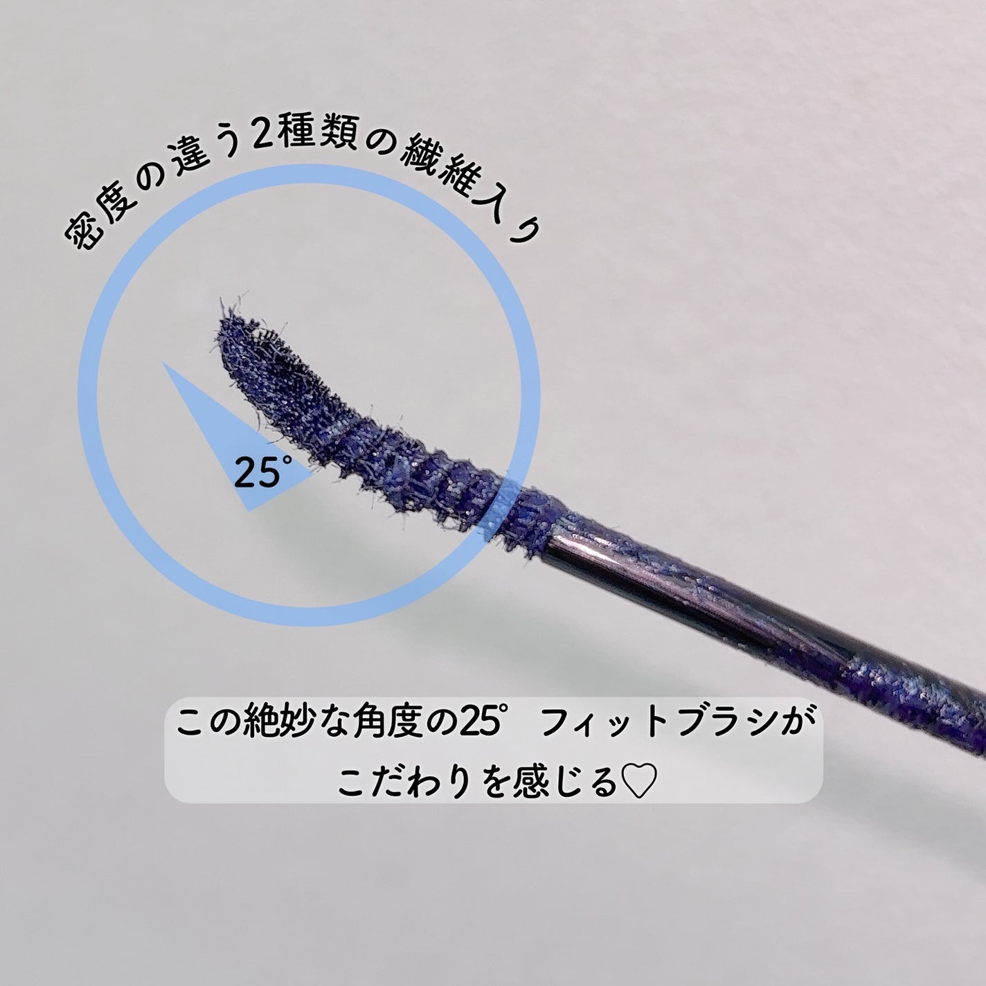 ブレンドベリー チアミー カール&キープ マスカラ WP/BLEND BERRY/マスカラを使ったクチコミ(2枚目)