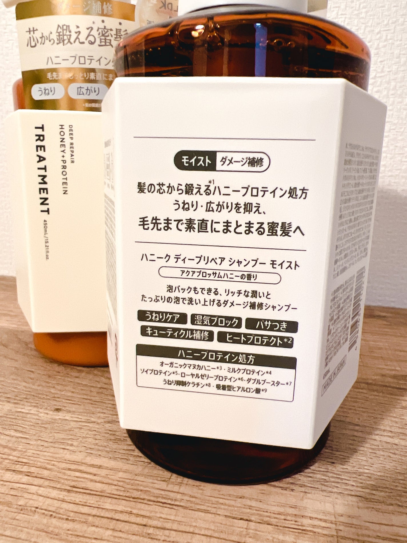 ディープリペア シャンプー モイスト/ヘアトリートメント モイスト/ハニーク/市販シャンプーを使ったクチコミ(2枚目)
