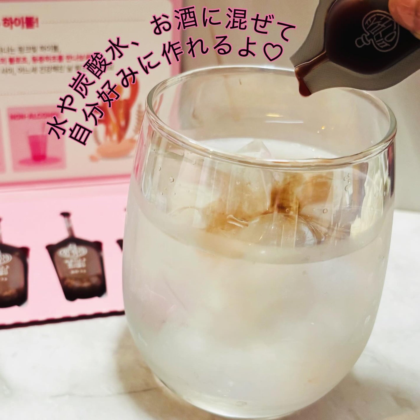 飲める美容ピンクDIYドリンク ピンクポーション ゼロカロリー・冬虫夏草/PINK POTION /美容ドリンクを使ったクチコミ(3枚目)