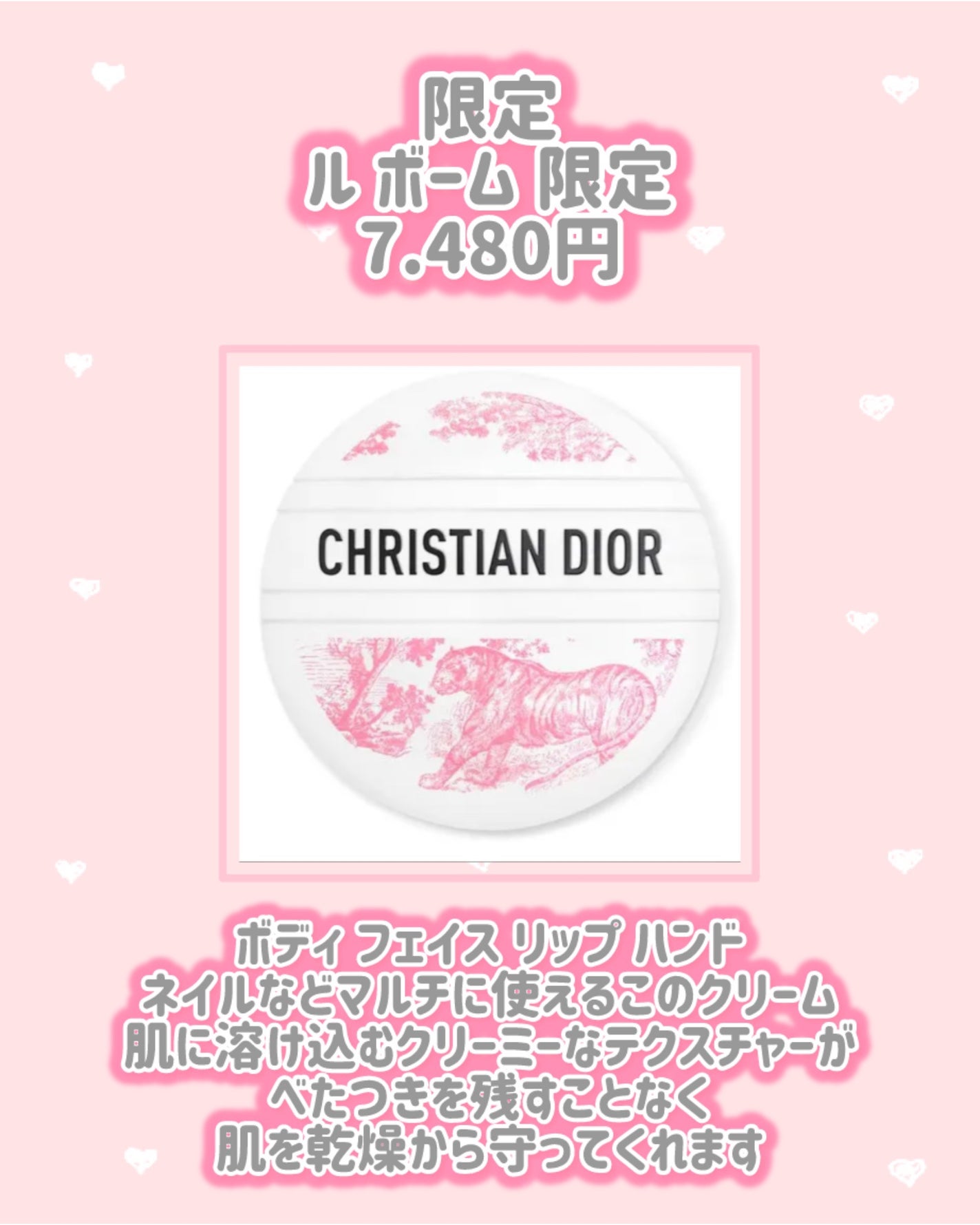 ラ ムース オフ オン/Dior/洗顔フォームを使ったクチコミ(3枚目)