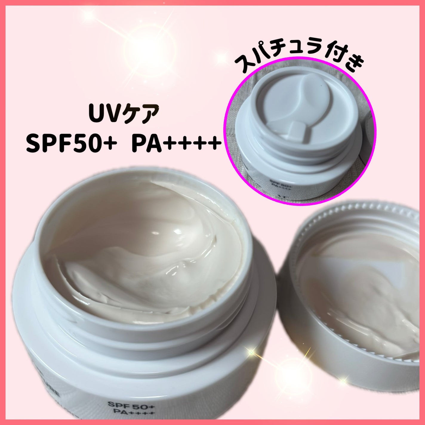 シカモイスチャーデイクリーム/VT/フェイスクリームを使ったクチコミ(2枚目)