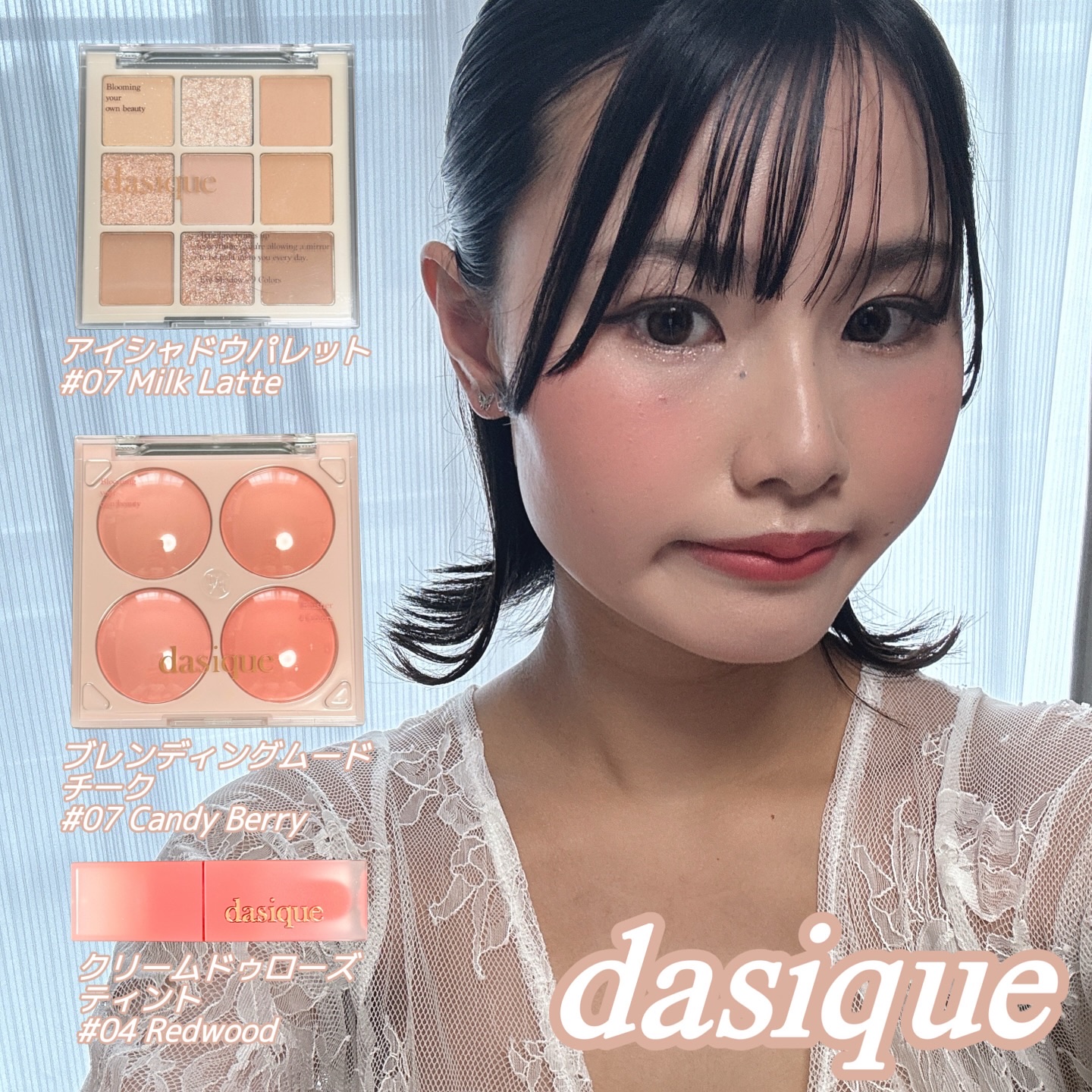 シャドウパレット/dasique/アイシャドウパレットを使ったクチコミ（1枚目）