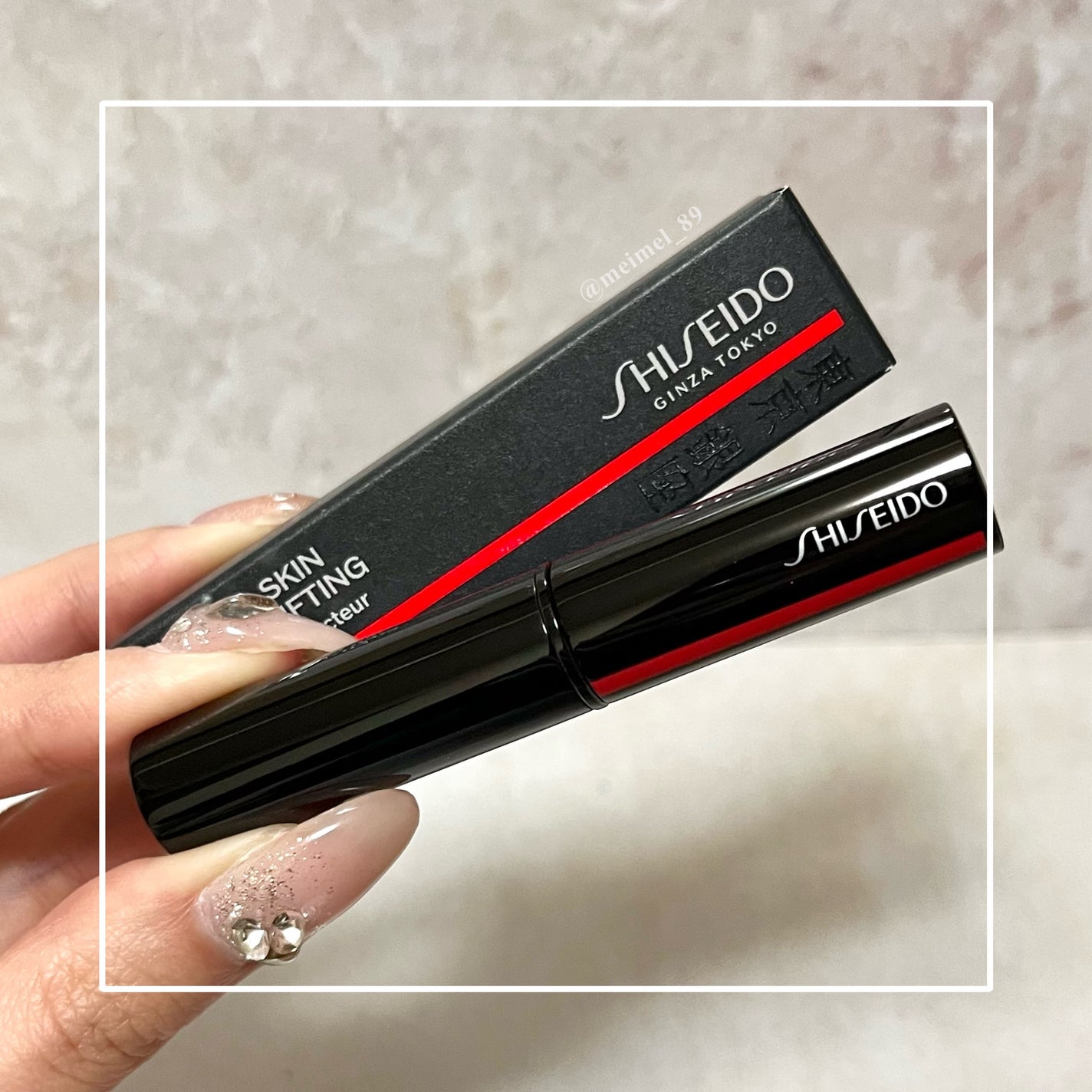 SHISEIDO シンクロスキン ラディアントリフティング コンシーラー/SHISEIDO/スティックコンシーラーを使ったクチコミ(1枚目)