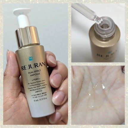 デュアル エフェクト アンプル/REJURAN COSMETICS/美容液を使ったクチコミ(2枚目)