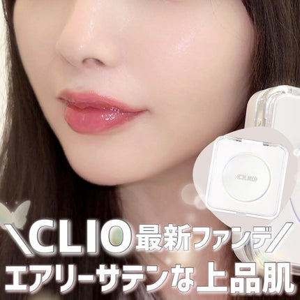 キル カバー ファンウェア クッション ザ オリジナル/CLIO/クッションファンデーションを使ったクチコミ(1枚目)