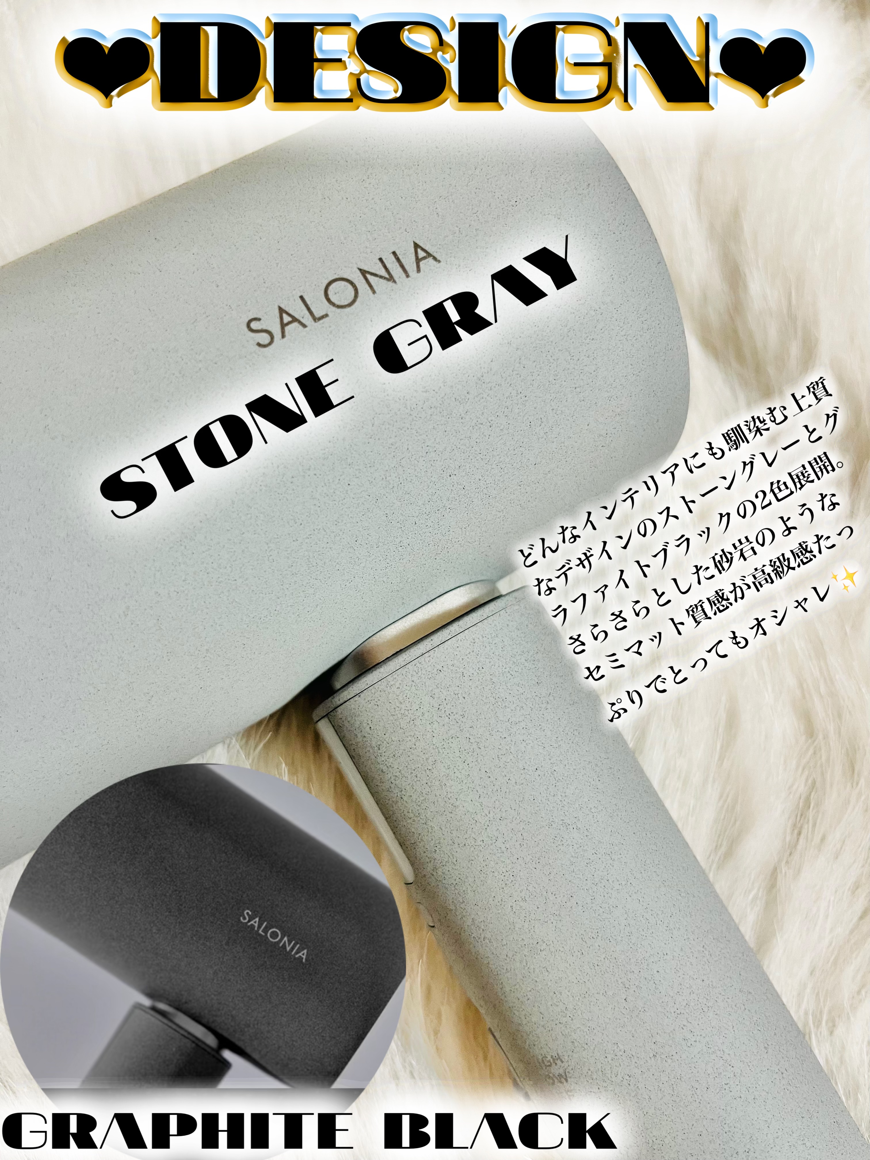 サロニア　エアトリートメントドライヤー​/SALONIA/ドライヤーを使ったクチコミ（3枚目）