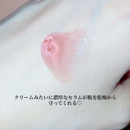 レッドモチセラム30/アレンシア/美容液を使ったクチコミ(4枚目)