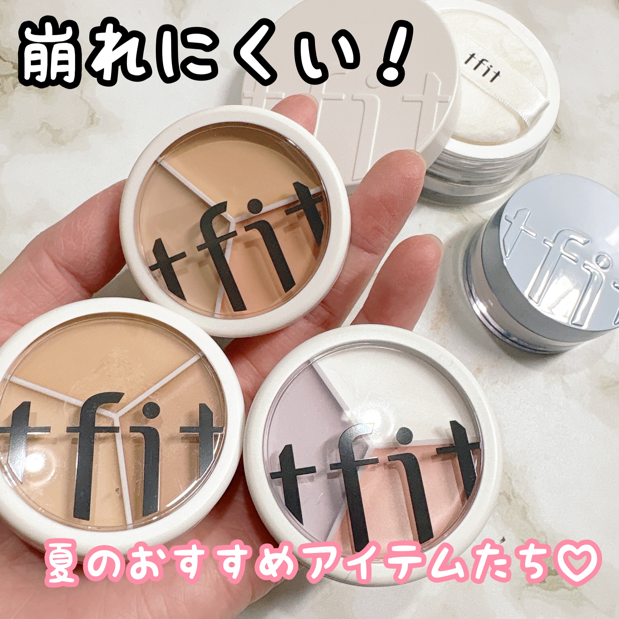 カバーアッププロコンシーラー/TFIT/パレットコンシーラーを使ったクチコミ（1枚目）