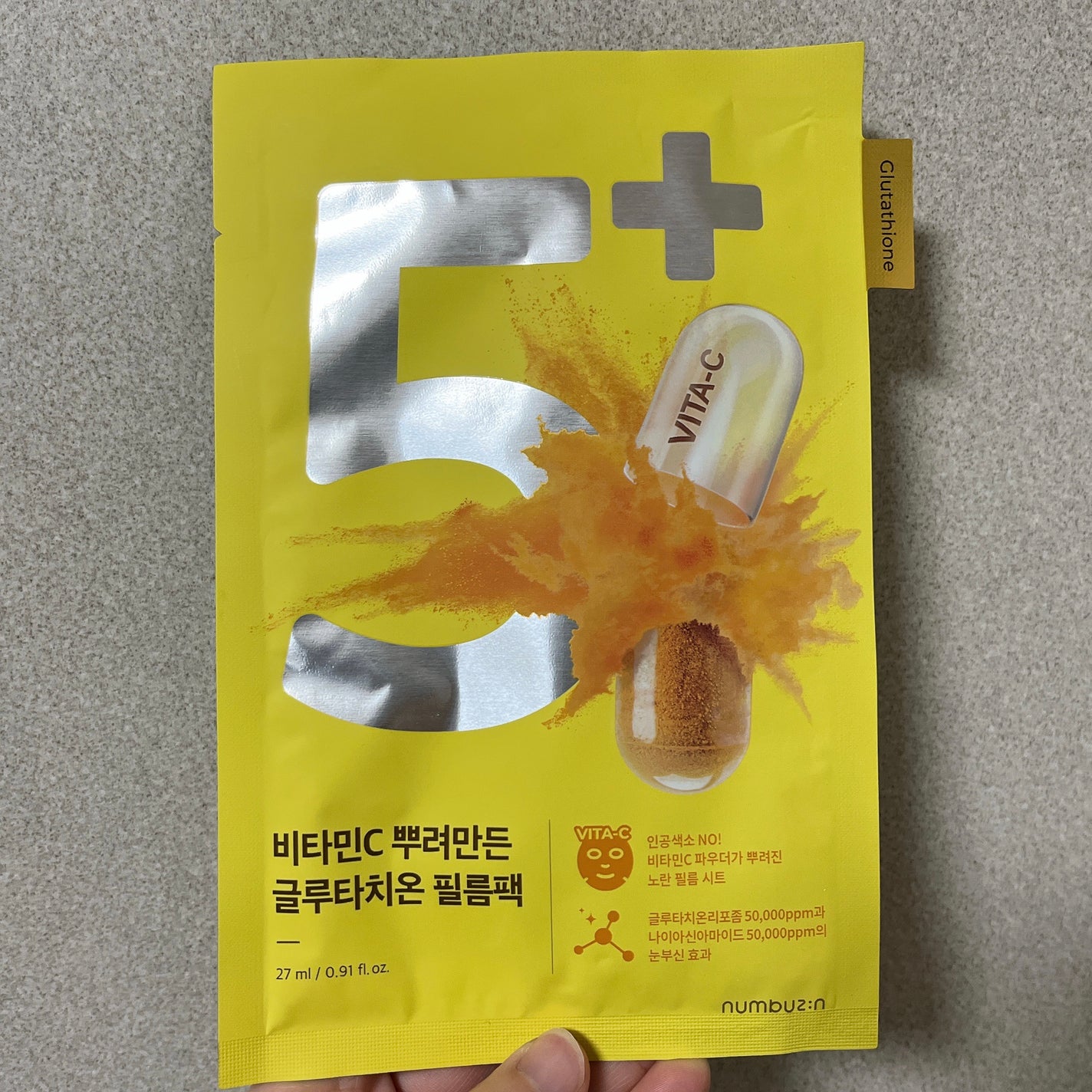 5番 白玉グルタチオンCふりかけマスク/numbuzin/シートマスク・パックを使ったクチコミ(1枚目)