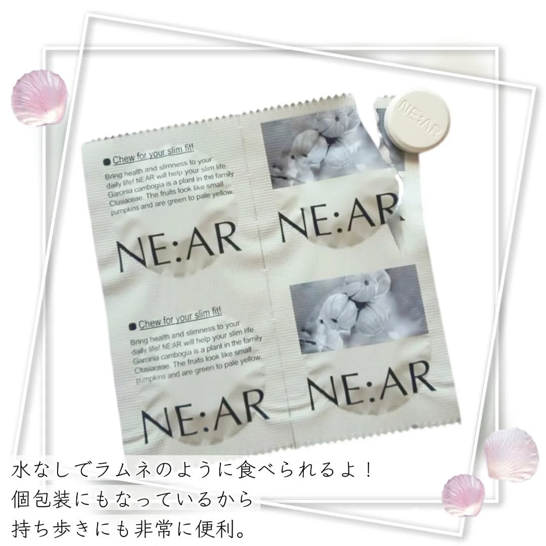 ガルシニア/NE:AR/ボディサプリメントを使ったクチコミ（2枚目）
