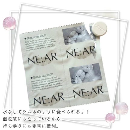 ガルシニア/NE:AR/ボディサプリメントを使ったクチコミ(2枚目)