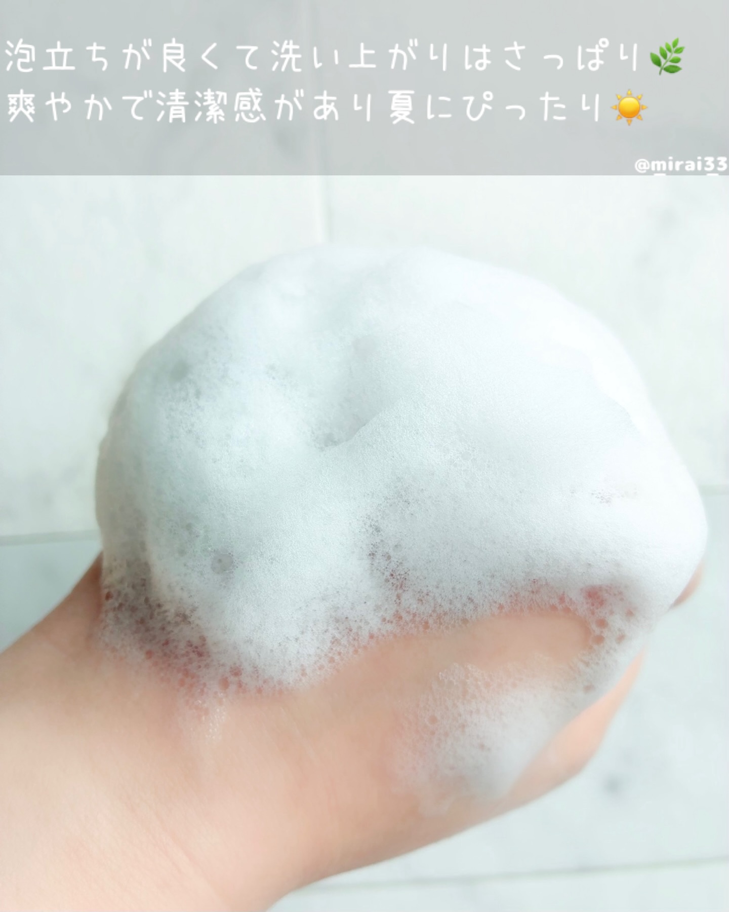 ヘトラス　ボディーソープ/hetras/その他スキンケアを使ったクチコミ（3枚目）