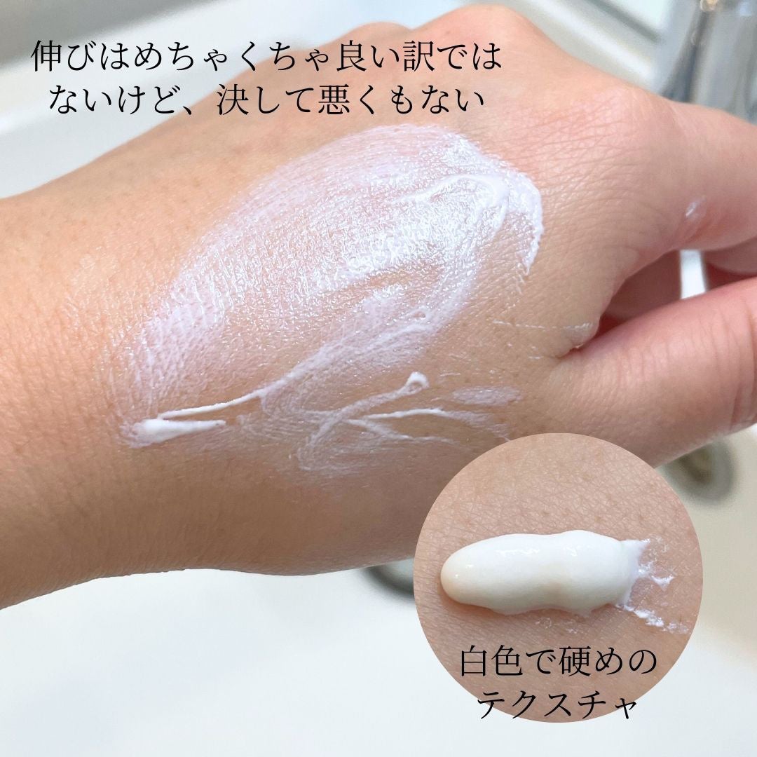 潤浸保湿 UVエッセンス/キュレル/日焼け止めローションを使ったクチコミ(3枚目)