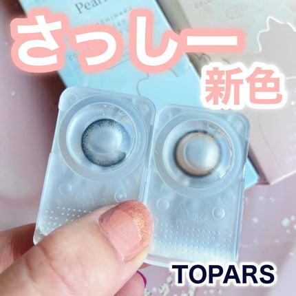 TOPARDS 1day/TOPARDS/ワンデー(1DAY)カラコンを使ったクチコミ(1枚目)
