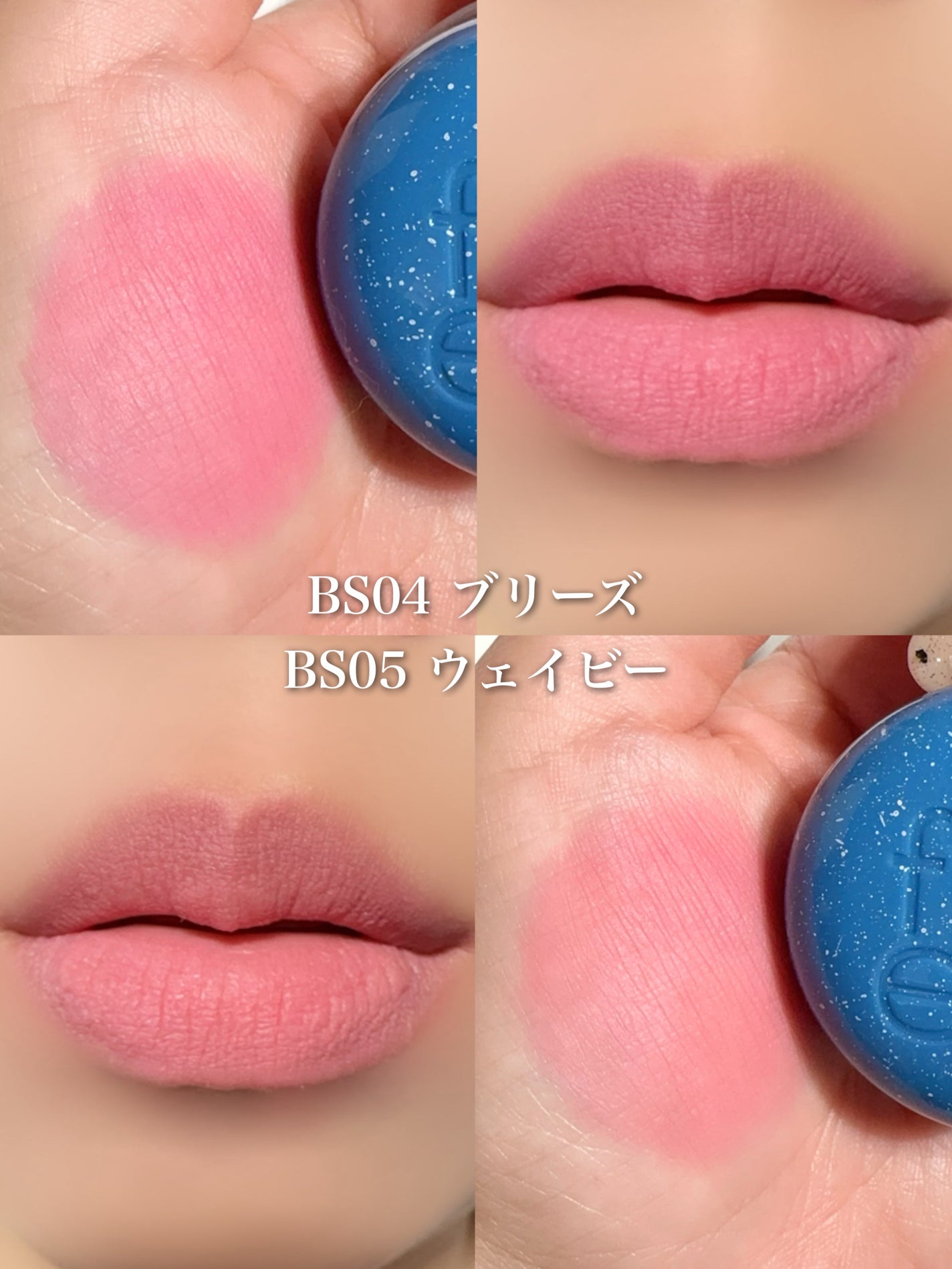 フィー リップアンドチーク ブラーリープリンポット/fwee/口紅を使ったクチコミ(4枚目)