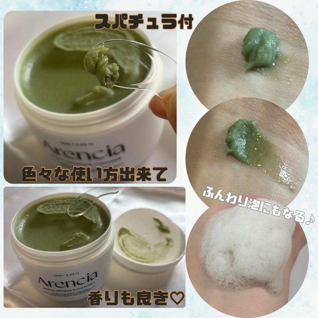 プレミアムもちソープ「グリーンアルティザン」/アレンシア/その他洗顔料を使ったクチコミ（3枚目）