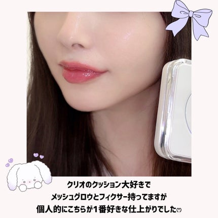 キル カバー ファンウェア クッション ザ オリジナル/CLIO/クッションファンデーションを使ったクチコミ(4枚目)