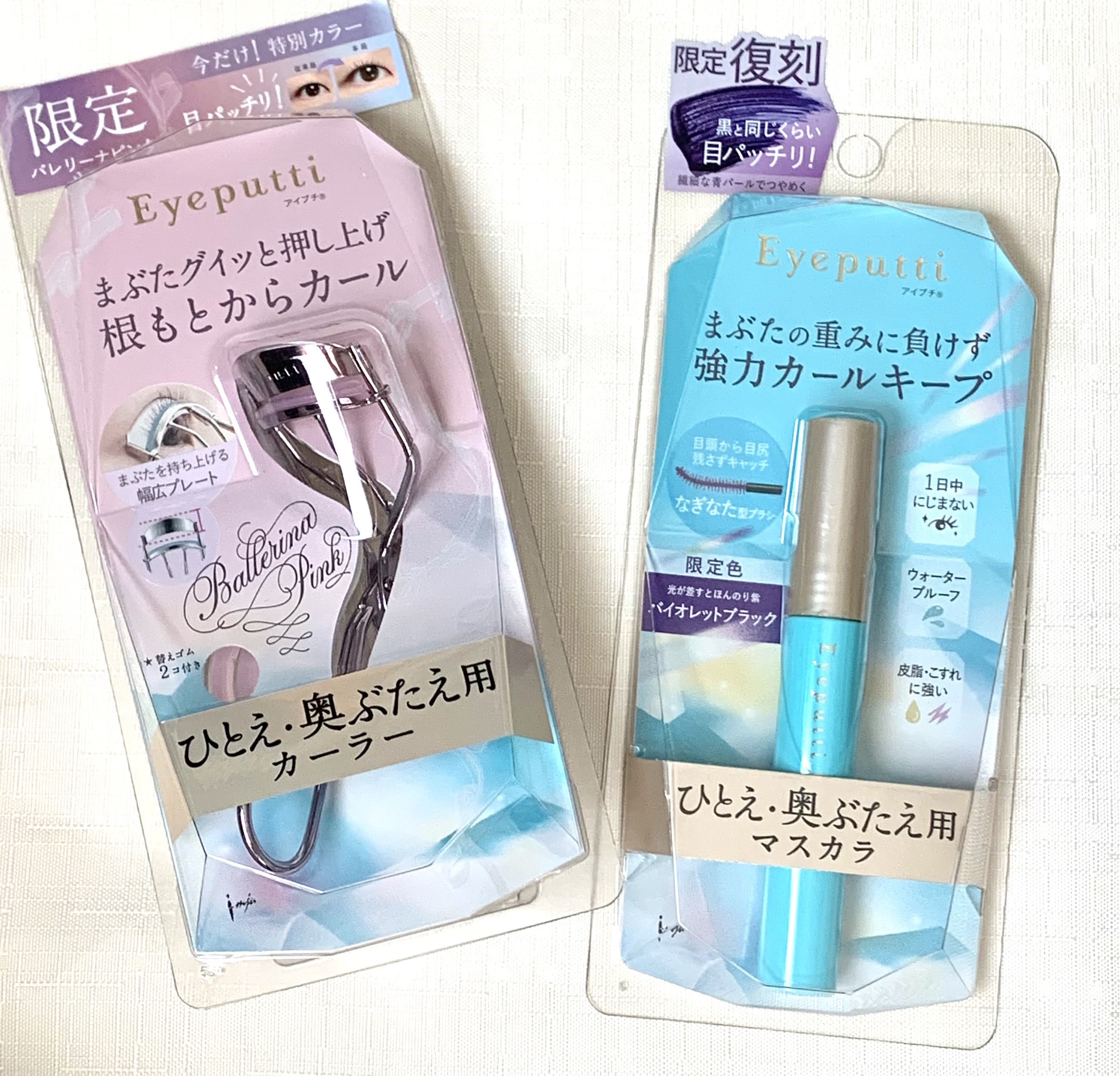 ひとえ・奥ぶたえ用カーラー/アイプチ®/ビューラーを使ったクチコミ（1枚目）