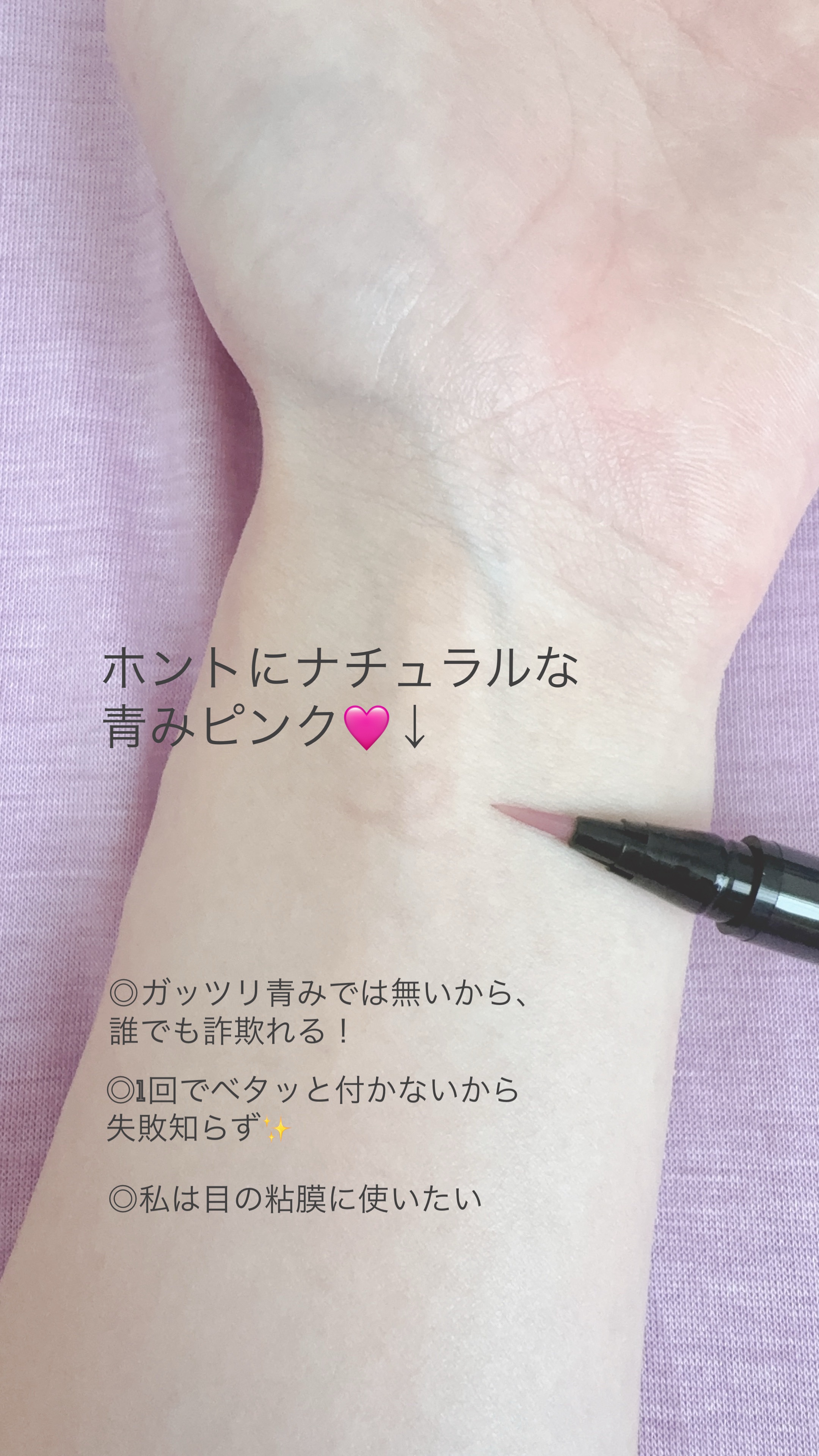 ダブルラインエキスパート(血色陰影カラー)/KATE/リキッドアイライナーを使ったクチコミ（3枚目）