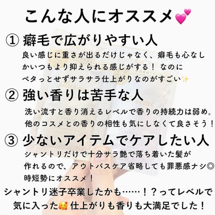 リポアシャンプー/リポアトリートメント/plus eau/市販シャンプーを使ったクチコミ(4枚目)