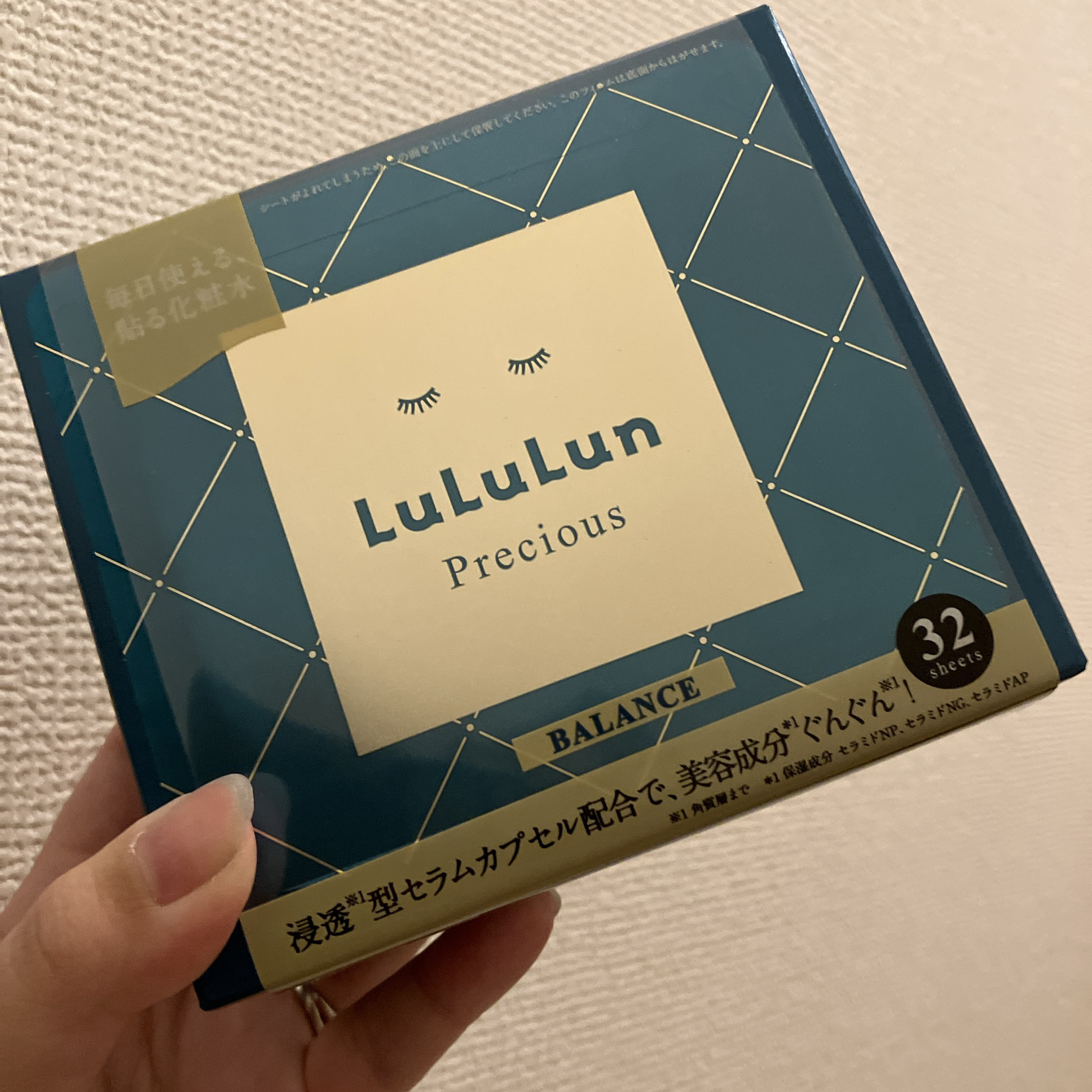 ルルルンプレシャス GREEN(バランス)【旧】/ルルルン/シートマスク・パックを使ったクチコミ（3枚目）