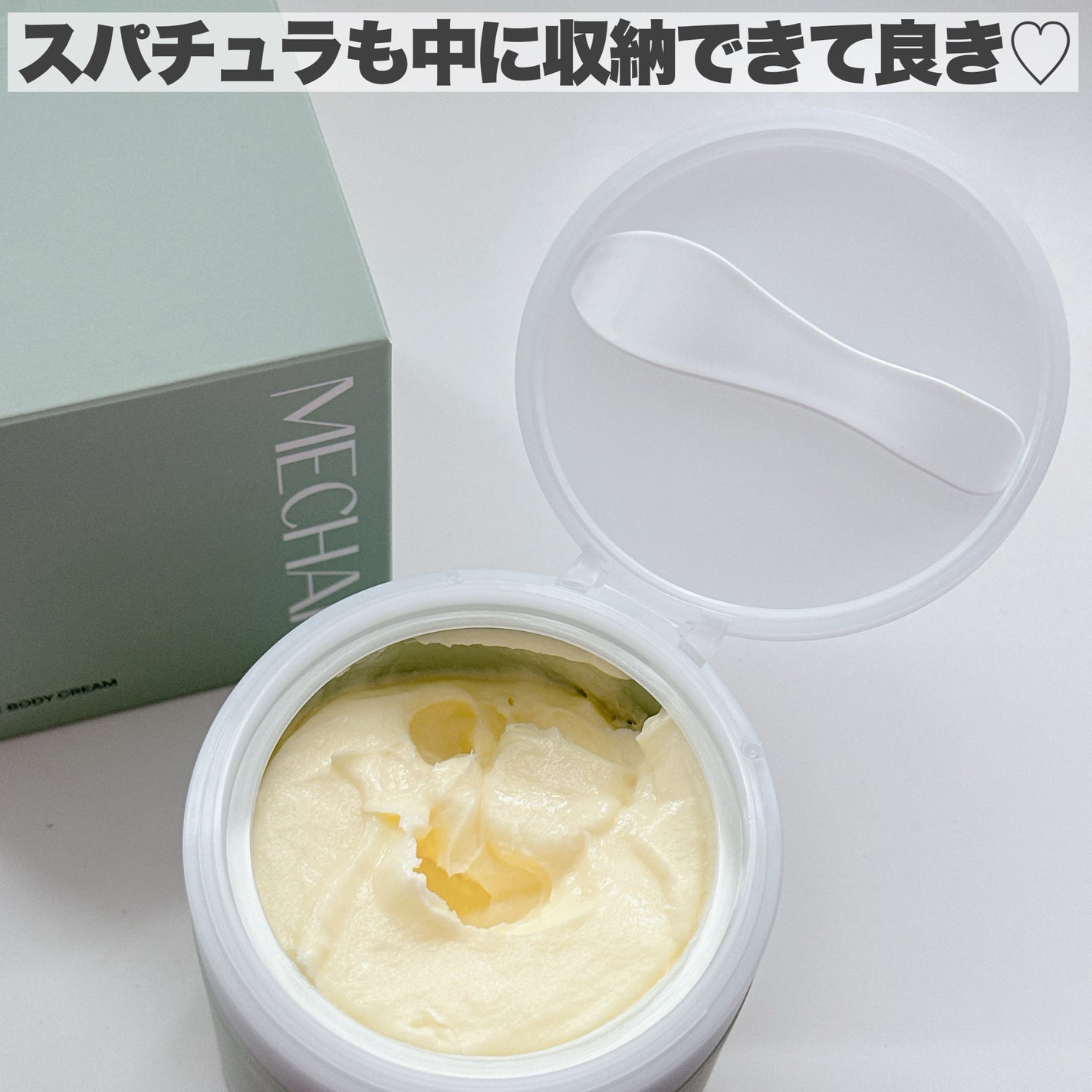ビタミンスフレ ボディクリーム/MECHAI/ボディクリームを使ったクチコミ(6枚目)