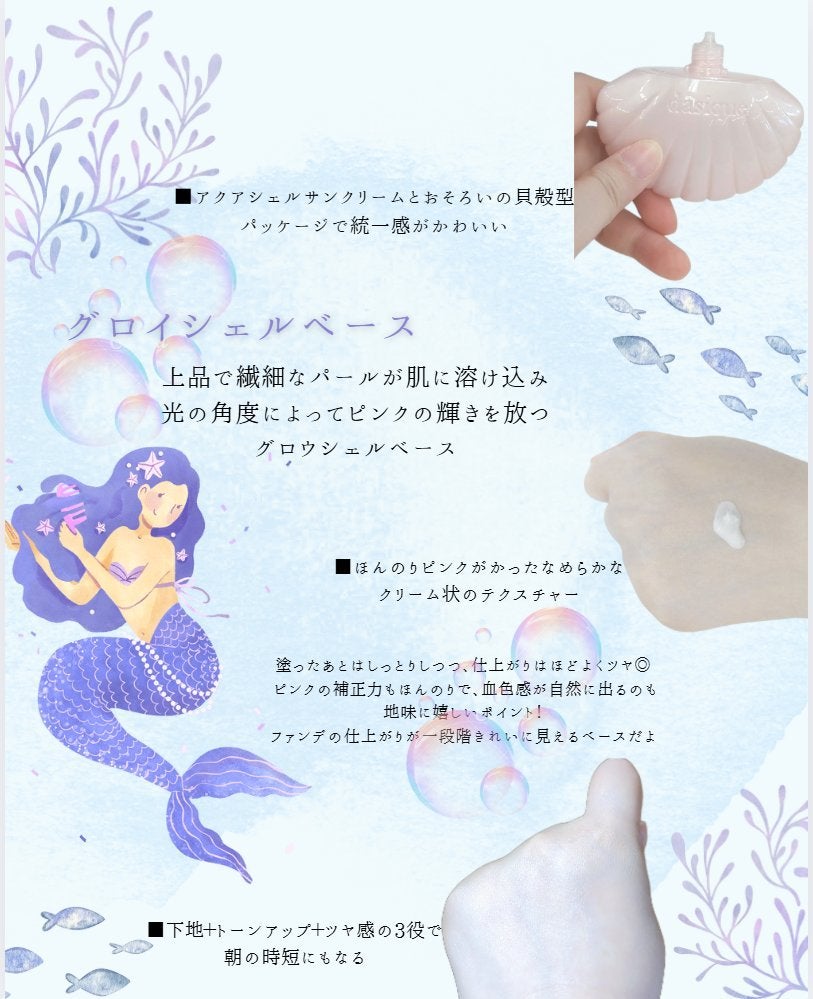 ç²è¶ðµ on LIPS ããã€ãžãŒã¯(@dasique_jp)æ§ãããã¥ã€ã³ã¯ã«ããŒã¡ã€..ãïŒ3æç®ïŒ