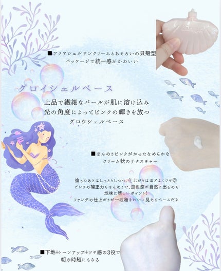 を使ったクチコミ(3枚目)