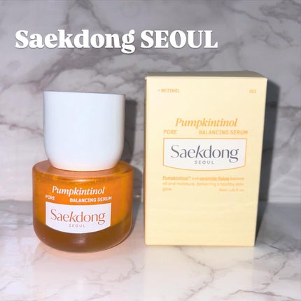 PUMPKINTINOL セラム/Saekdong SEOUL/美容液を使ったクチコミ(1枚目)