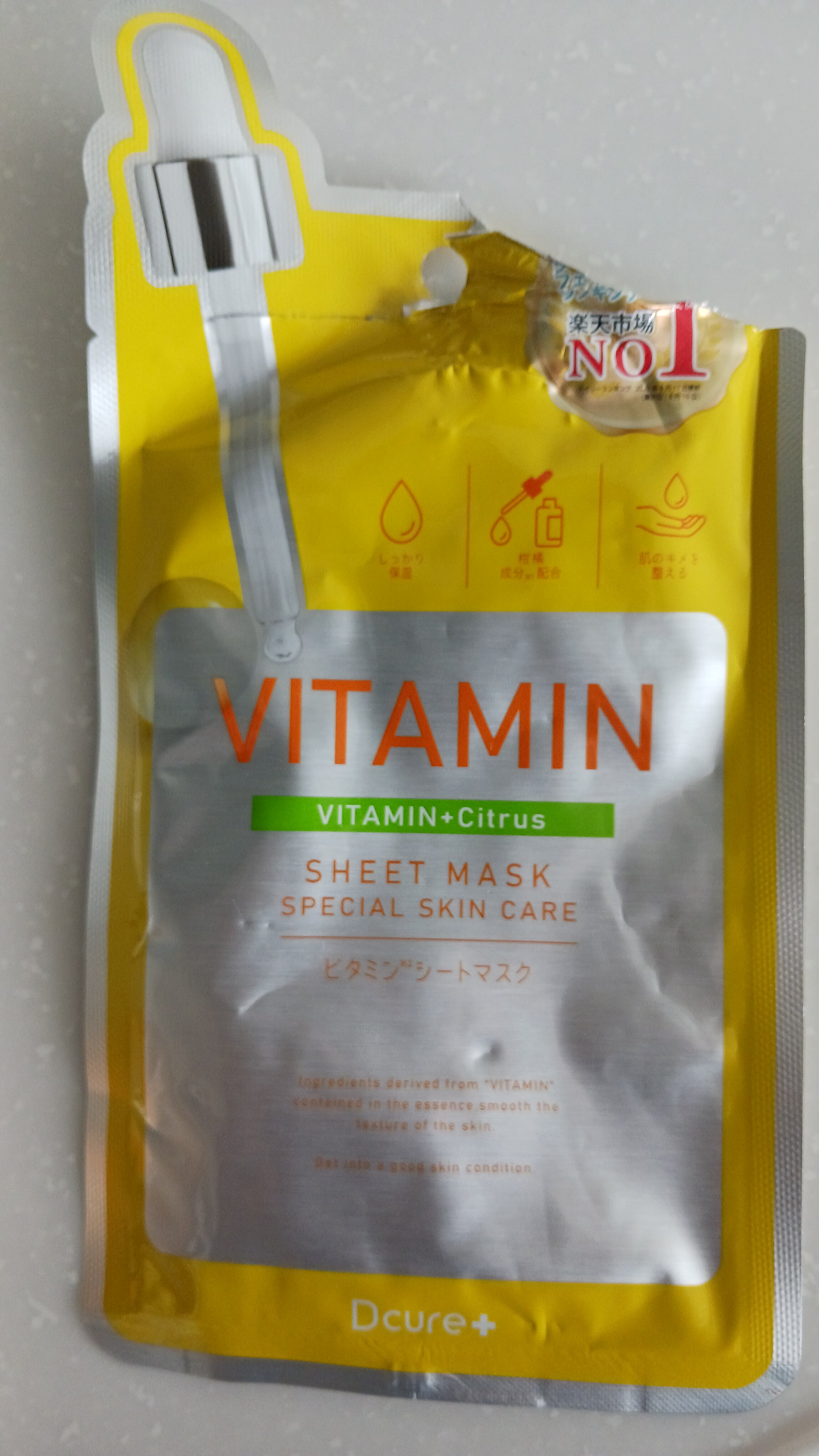 フェイスマスクV/DCURE+/シートマスク・パックを使ったクチコミ（1枚目）