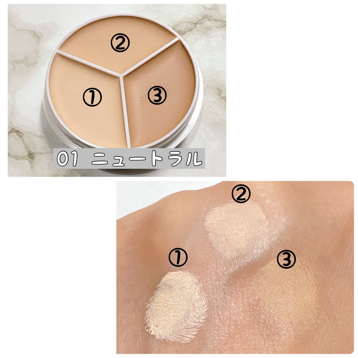 カバーアッププロコンシーラー/TFIT/パレットコンシーラーを使ったクチコミ(2枚目)