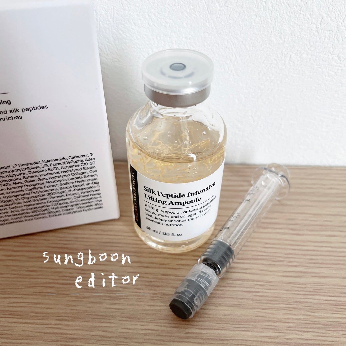 シルクペプチドインテンシブリフティングアンプル/SUNGBOON EDITOR(成分エディター)/美容液を使ったクチコミ(2枚目)