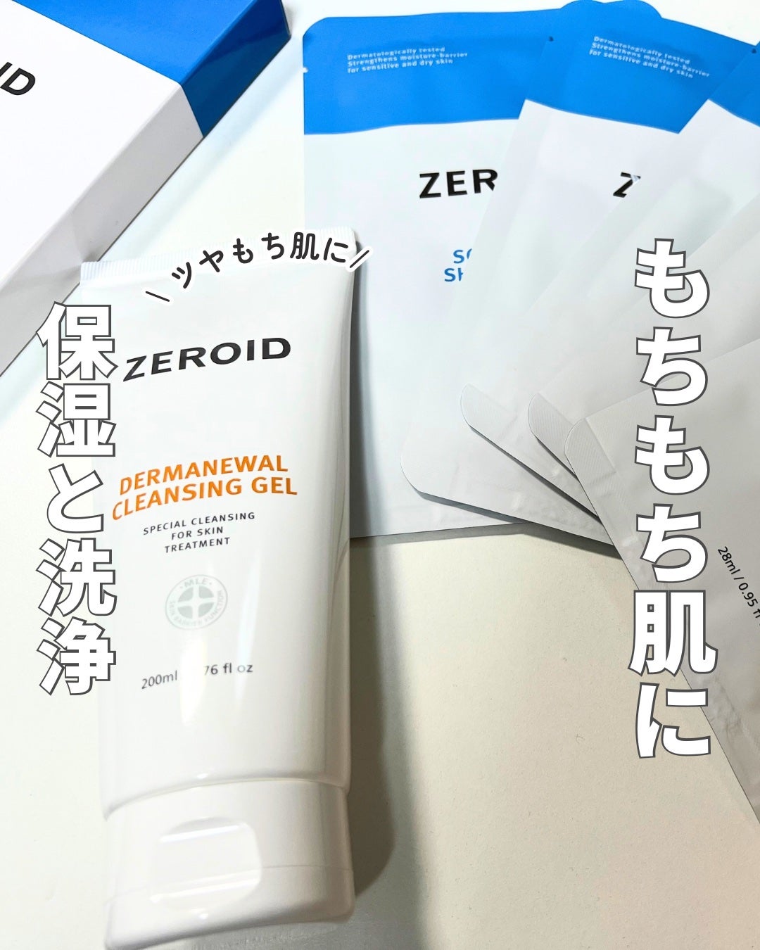 NI【韓国コスメオタク】 on LIPS 「⌇ZEROID︎▶︎ダーマニューアルクレンジングジェル︎\ポイ..」(1枚目)