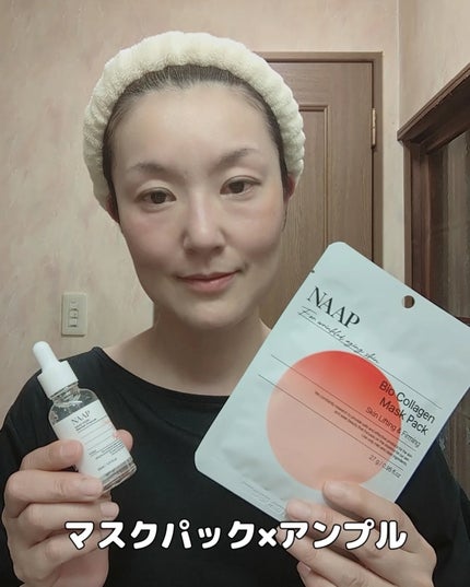 NAAP アンプル/NAAP/美容液を使ったクチコミ(7枚目)