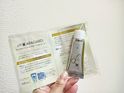 アパガードプレミオ/アパガード/歯磨き粉を使ったクチコミ(4枚目)