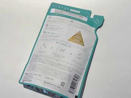 シャンプー/トリートメント SR シャンプー詰替400ml/CLAYGE/市販シャンプーの画像