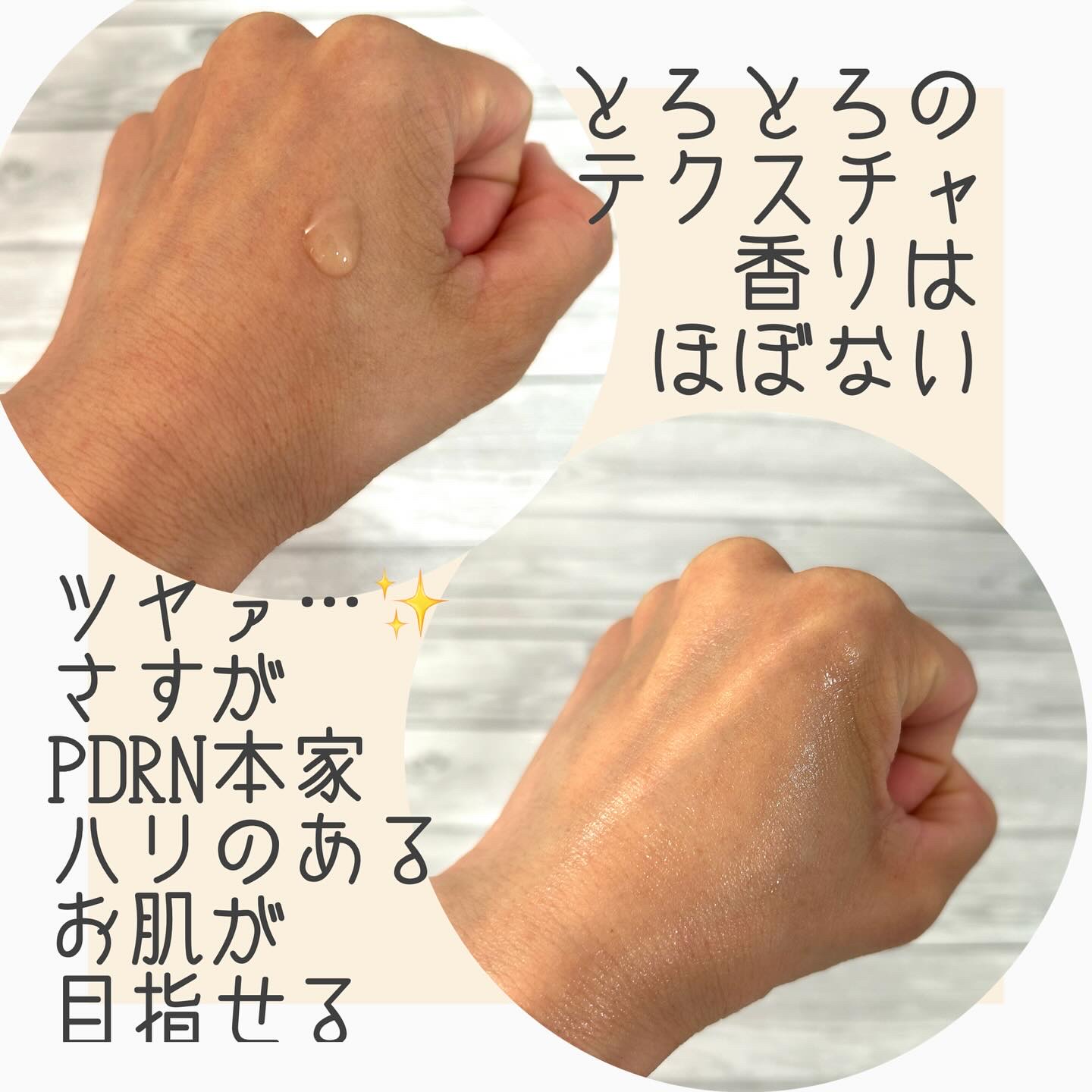 REJURAN デュアル エフェクト アンプル 30mL/REJURAN COSMETICS/美容液を使ったクチコミ（2枚目）